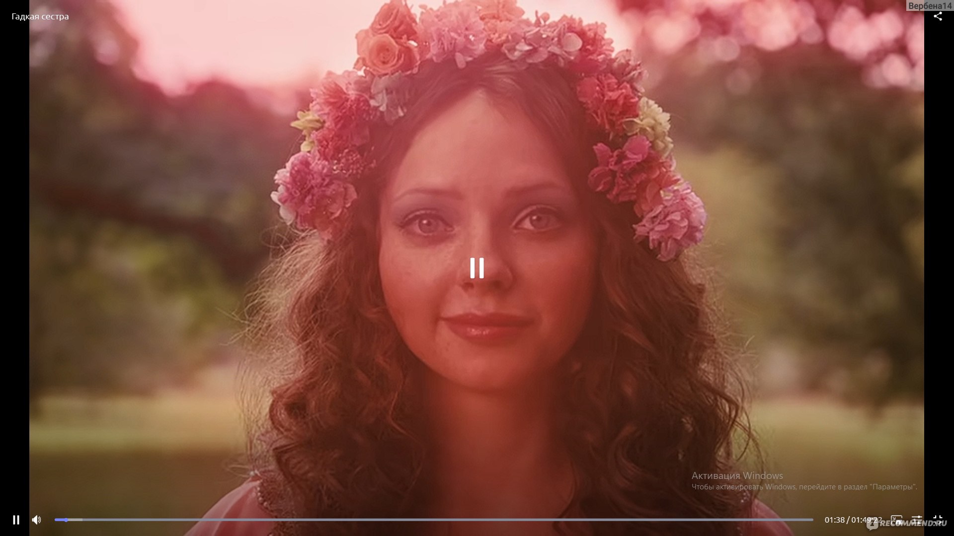 Эротикалық фильмдерден гифтер Эротикалық фильмдерден гифтер