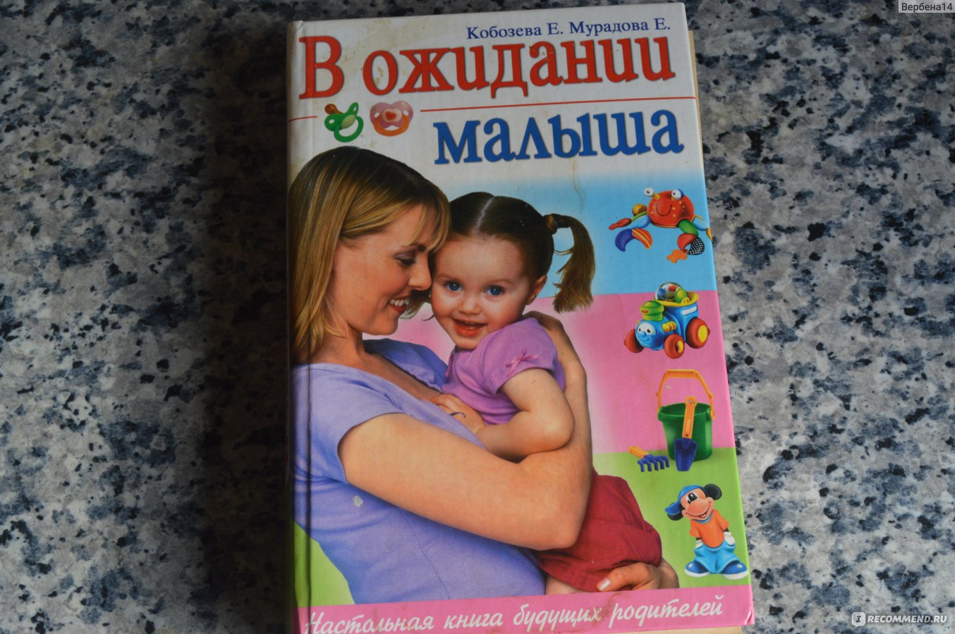 Грудное (естественное) вскармливание - «Грудное вскармливание (ГВ) после  планового кесарева, моя история длинной в 2 года, вопреки всему...Мы  победили золотистый стафилококк во время ГВ.» | отзывы