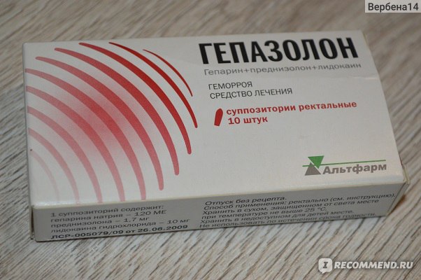 Лекарственный препарат Альтфарм Гепазолон (гепарин + преднизолон .