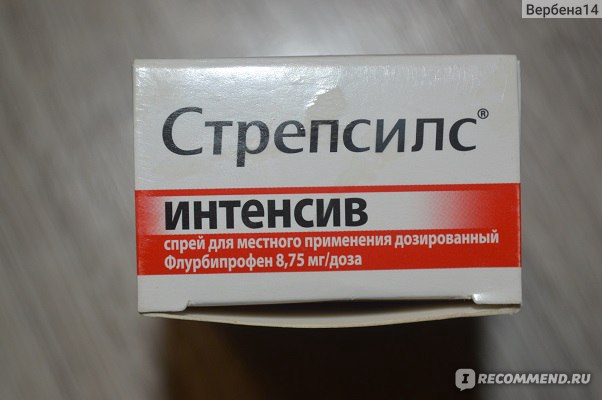 Боль в горле, больно глотать - симптомы, почему болит горло, осложнения, лечение