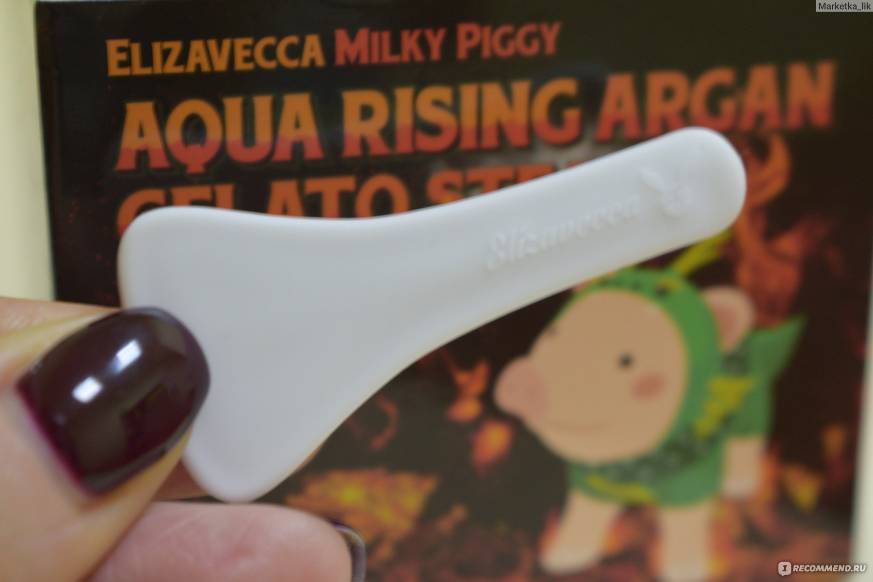 Milky piggy aqua rising argan gelato steam фото 97