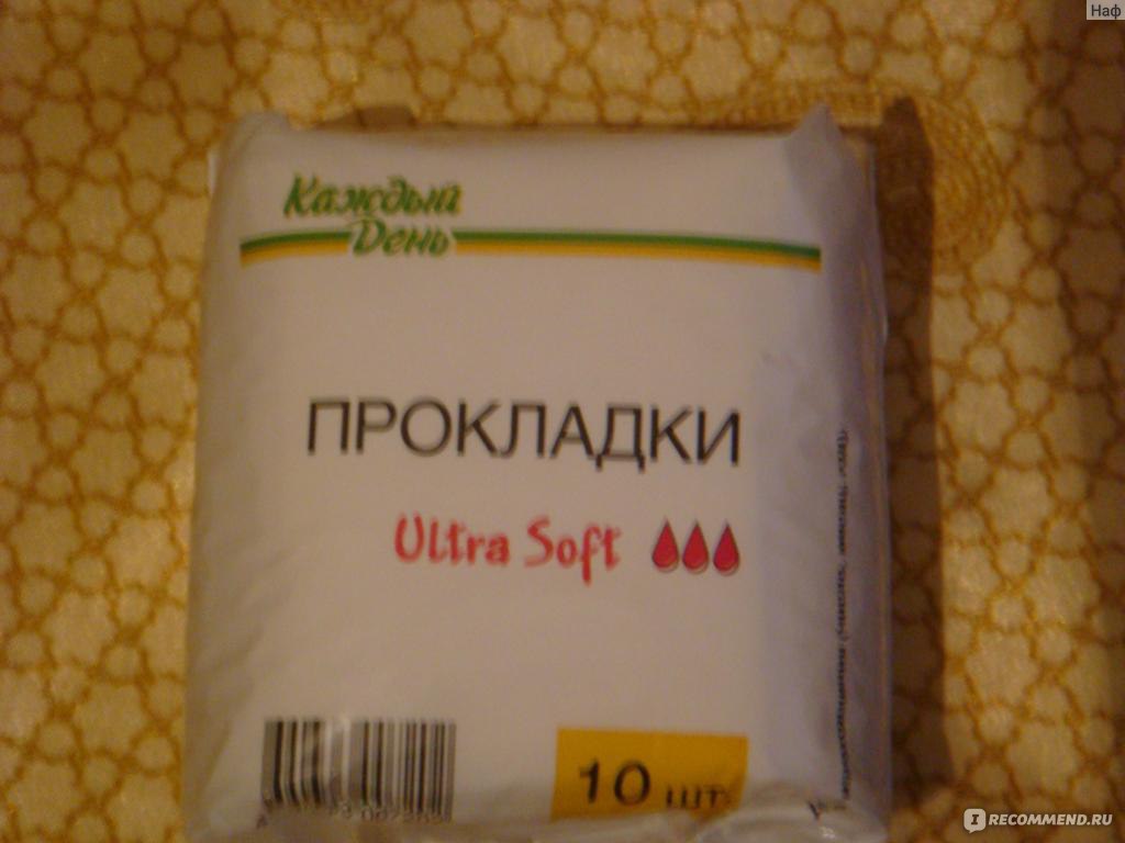 Прокладки Каждый день Ultra Soft - «Неплохие прокладки по очень низкой ...