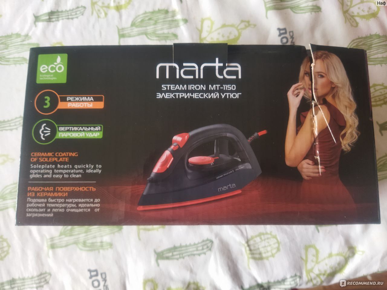 Утюг MARTA steam iron mt-1150 - «Бюджетный утюг все плюсы и минусы. » |  отзывы