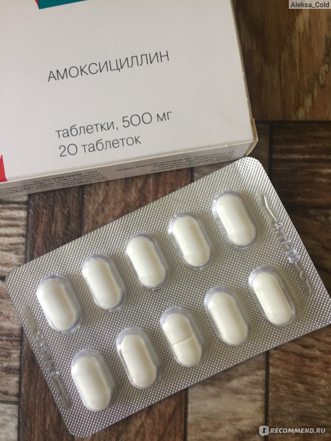 Амоксицилиновая группа антибиотиков. Антибиотик амоксициллин 500 мг. Амоксициллин 500 мг таблетки. Антибиотики амоксициллин 500мг капсулы. Амоксициллин 1000+500.