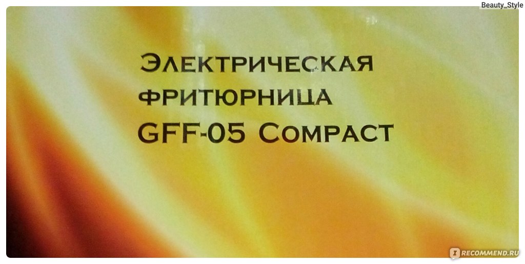 Фритюрница GFGril GFF-05 Compact фото