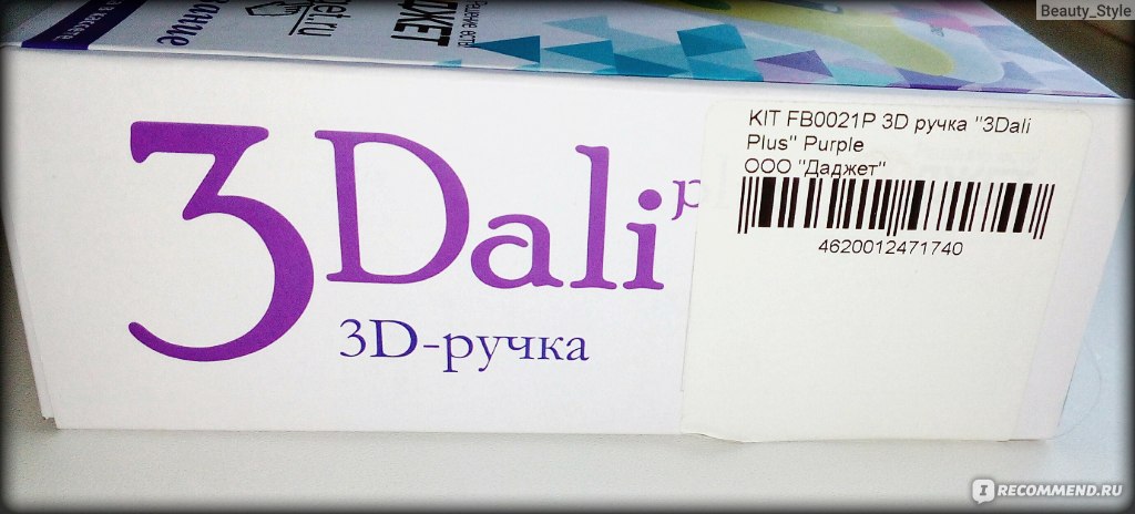 3D ручка 3DALI PLUS ДАДЖЕТ фото