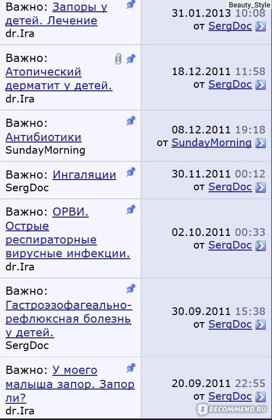 forums.rusmedserv.com фото