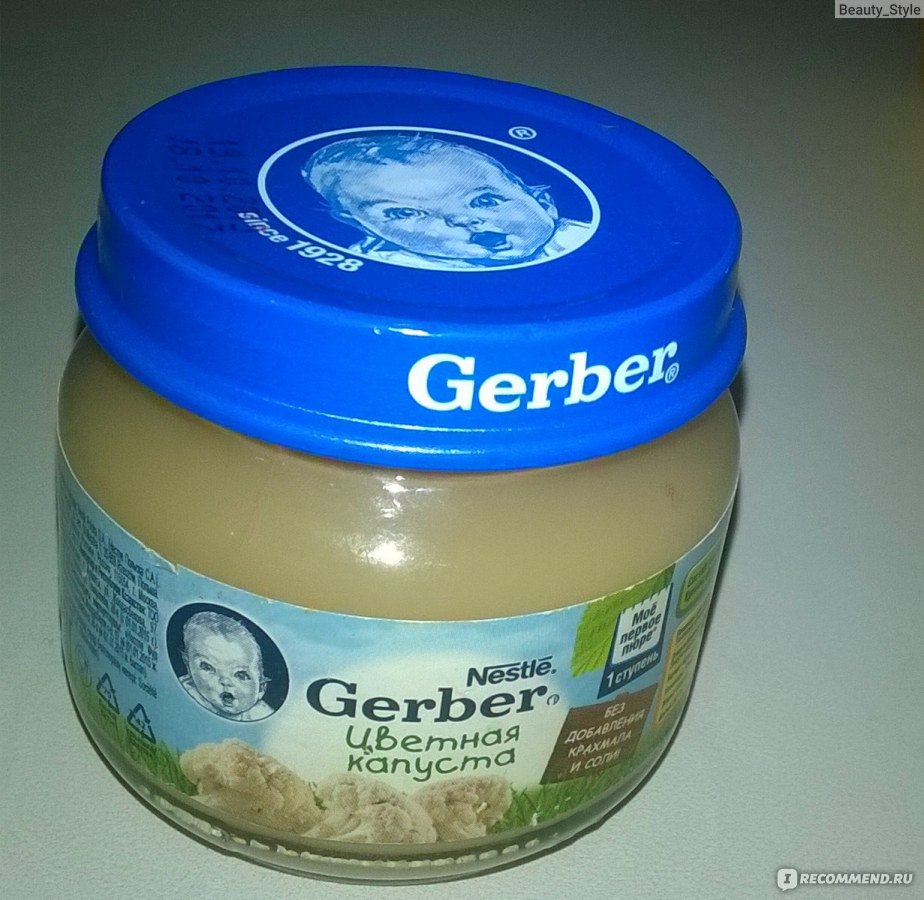 Пюре Gerber цветная капуста - «Пюре Gerber + первый прикорм. Обычная  цветная капуста, только в банке и за немаленькие деньги. » | отзывы