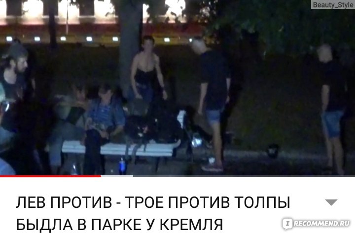 Буду молодым и пьяным. Роки, katanacss - молодым и пьяным.