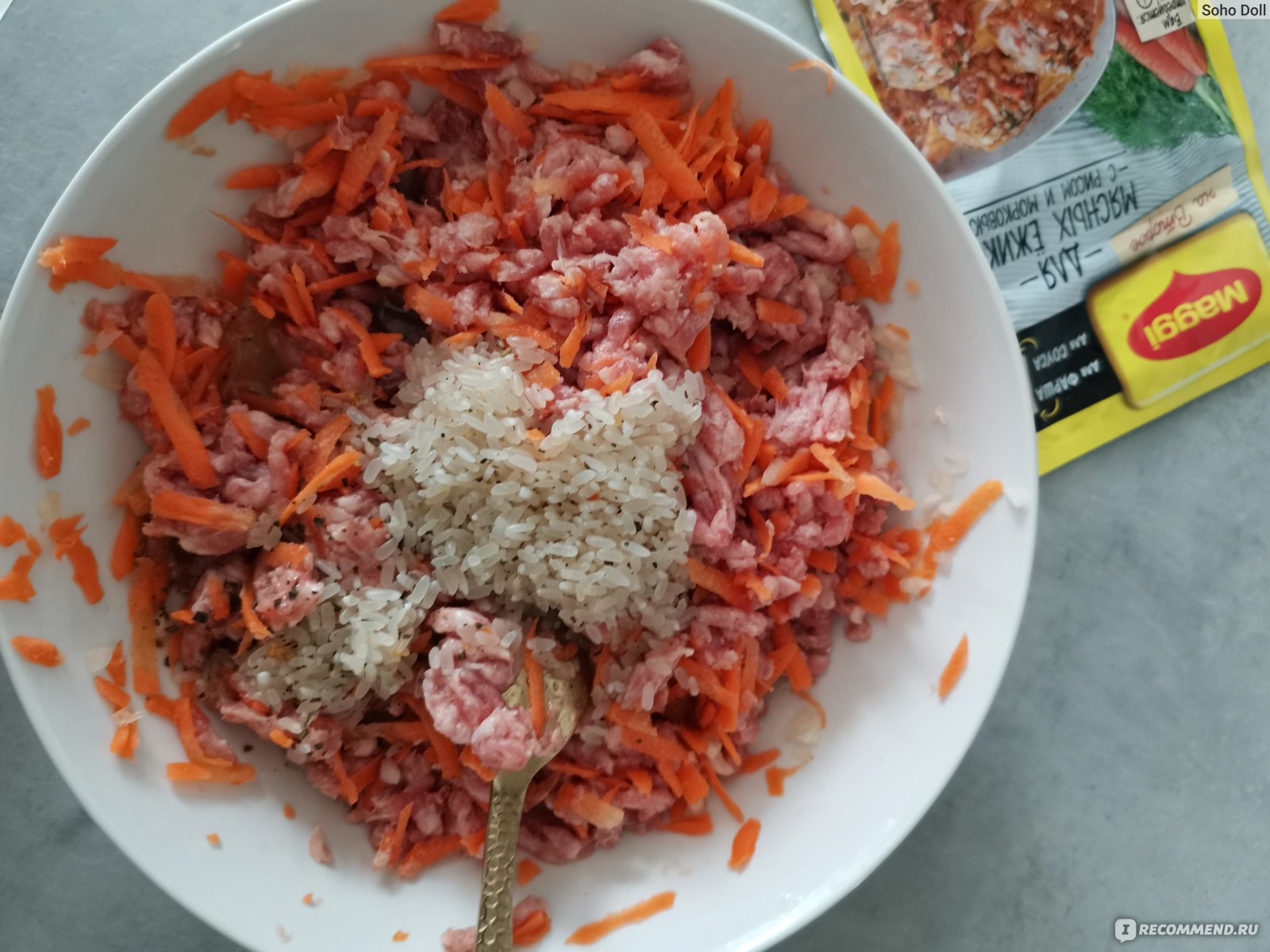 Приправа Maggi На второе для мясных ежиков с рисом и морковью 37 г