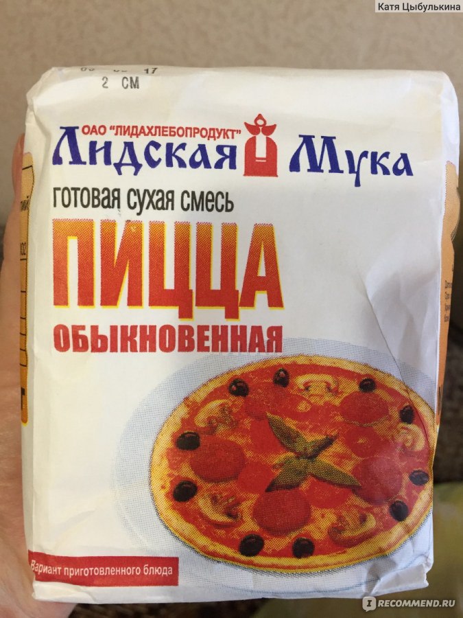 Лидская мука фото