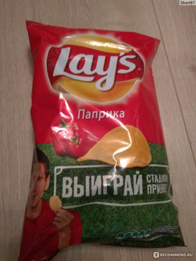 Lays паприка. Лейс паприка. Lays сальса. Лейс Макс паприка. Чипсы Лейс с паприкой вкусные.