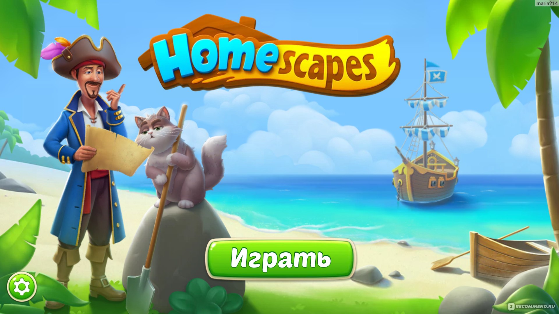 Homescapes - «Играю в нее уже 4 года, и до сих пор интересно! Красивая  графика и занимательный сюжет никак не отпускают меня. Покажу, сколько  построила и восстановила за несколько лет. Но, внимание: