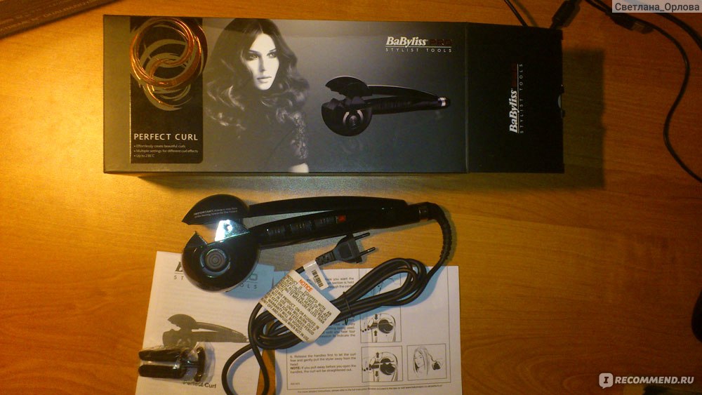 BaByliss PRO. Все модели от официального дилера