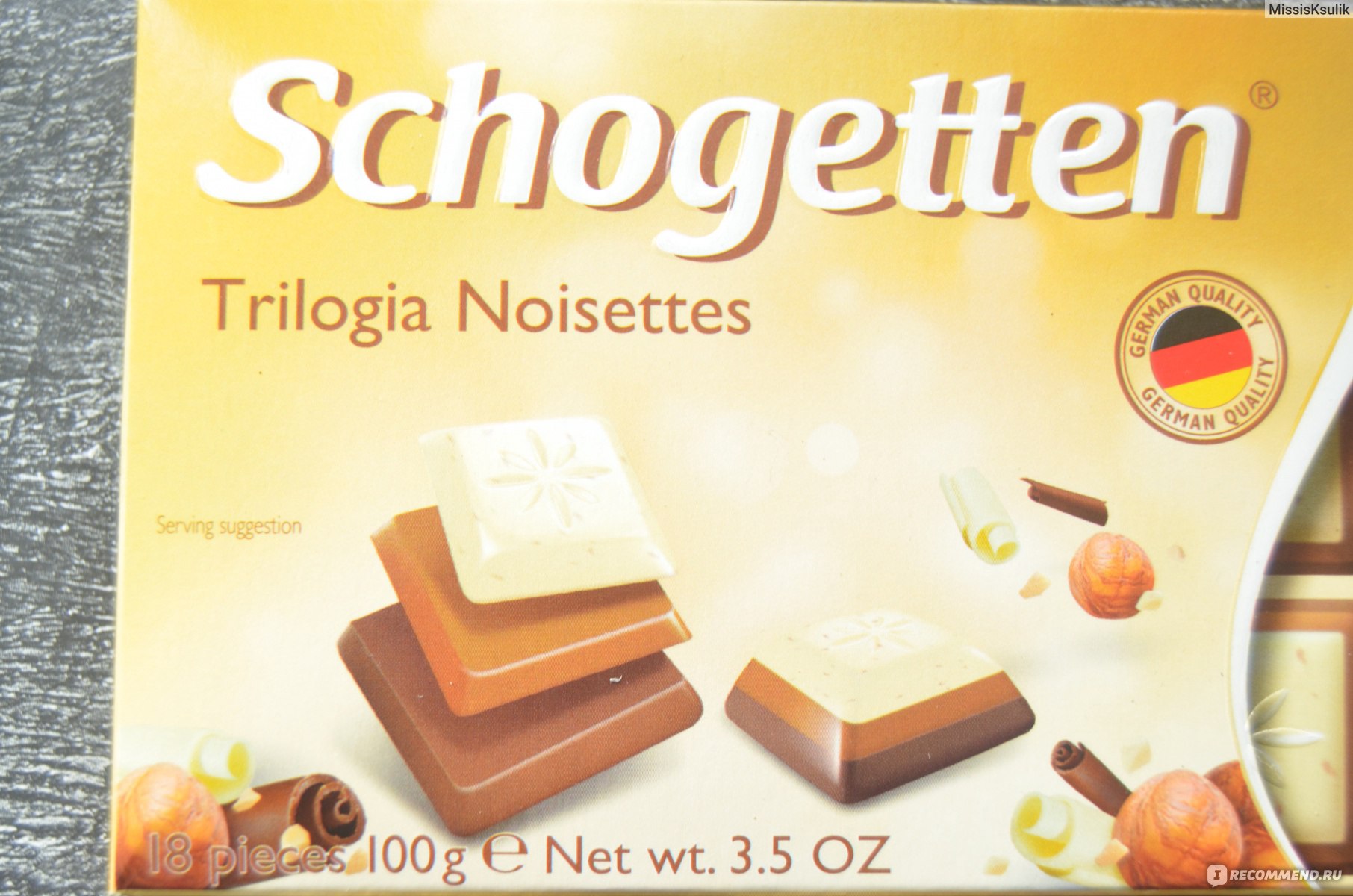 Schogetten шоколадная плитка trilogia noisettes