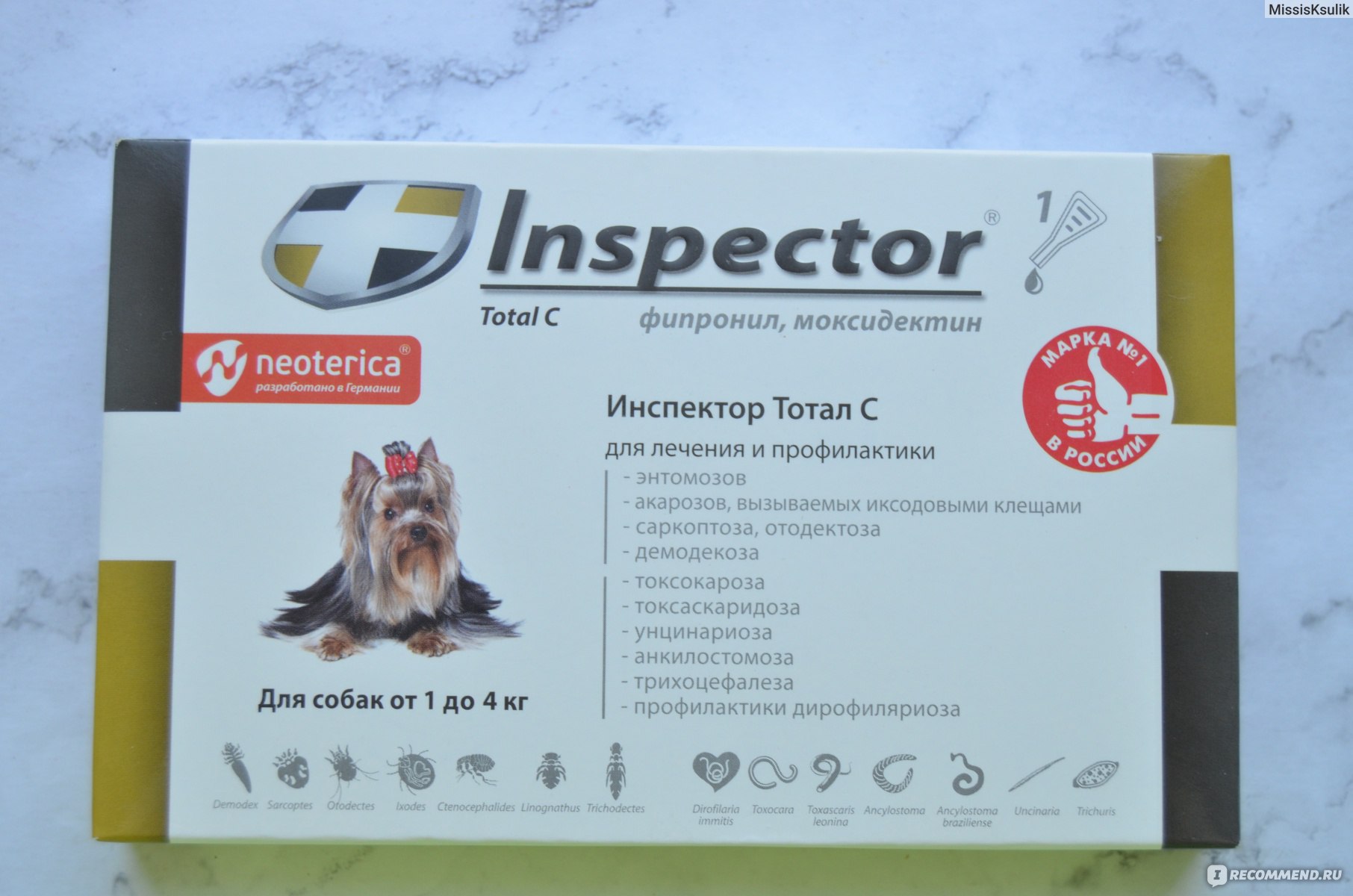 Противопаразитарные средства Inspector Total C Для собак от 1 до 4 кг фото