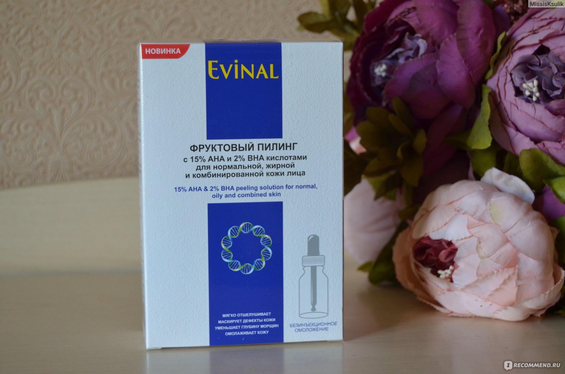 Фруктовый пилинг Evinal, с 15% AHA и 2% BHA  - OZON