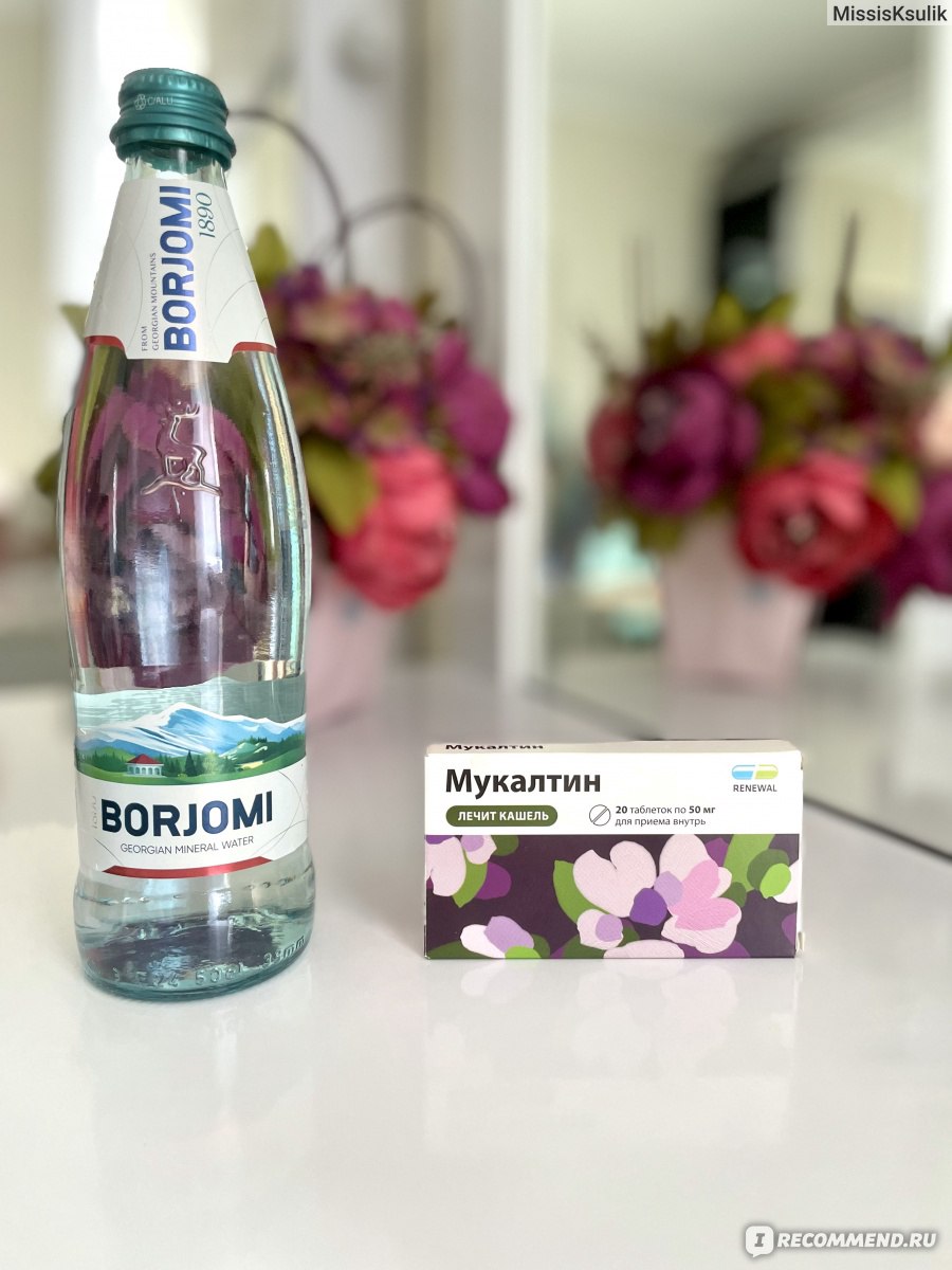 Стоит ли пить Боржоми (Borjomi)?