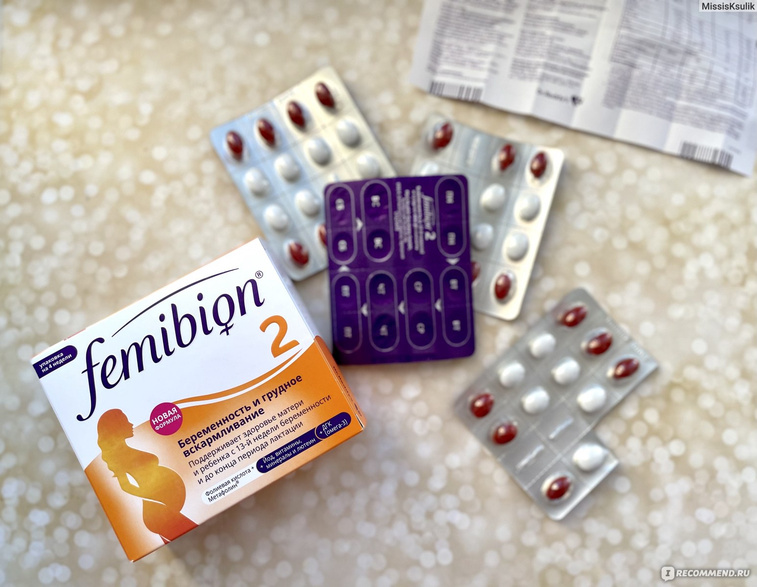 Фемибион - 32 отзывa и рейтинг покупателей | витамин-п-байкальский.рф