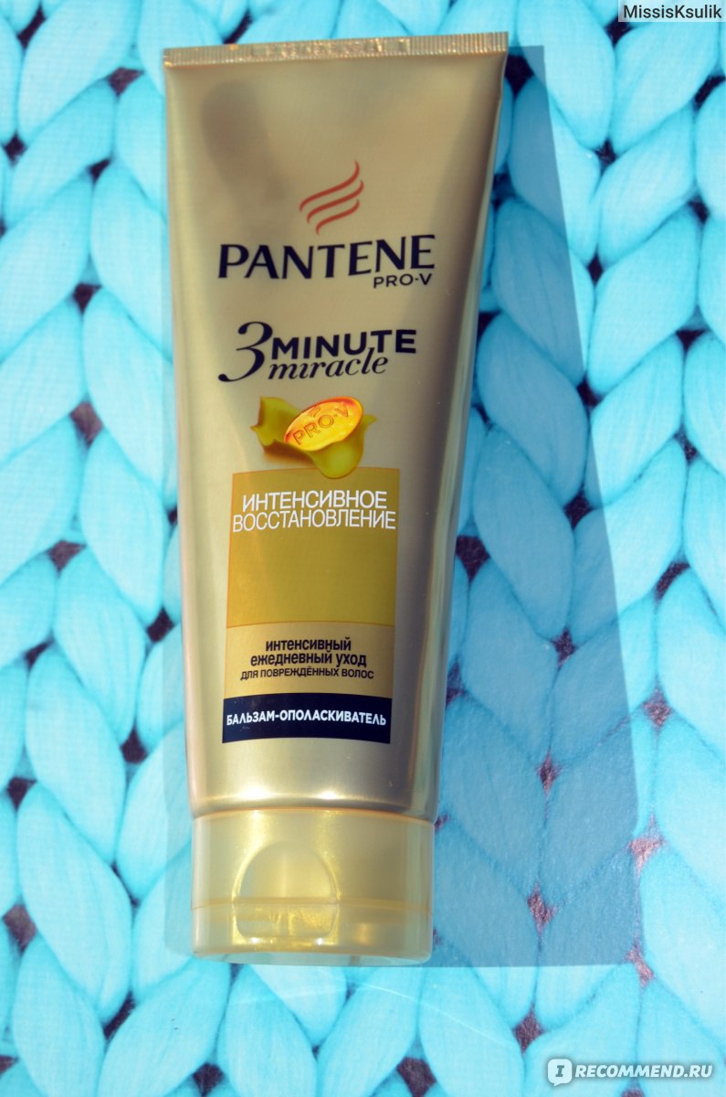 Бальзам-ополаскиватель для волос pantene pro-v летний уход