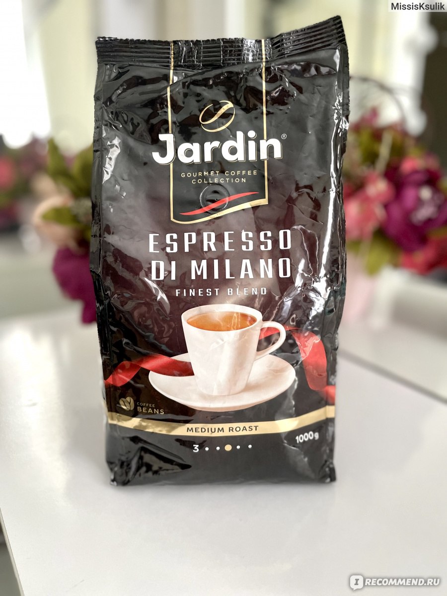 Кофе jardin espresso di milano