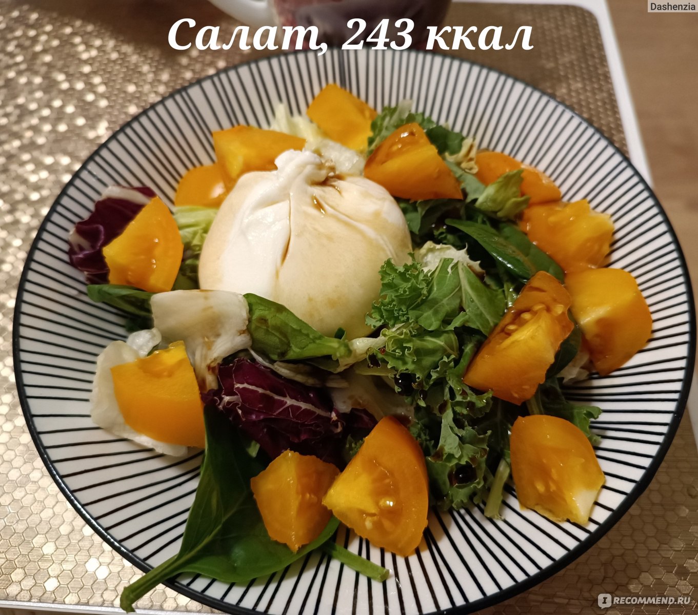 Сыр мягкий Избенка / Вкусвилл Буррата - «Моя сырная слабость от Вкусвилл.  Один из любимых ужинов с этим сыром в пределах 250 ккал.» | отзывы