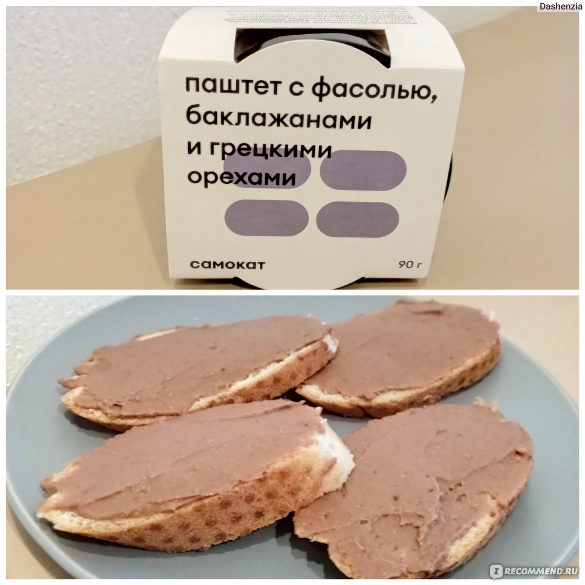 Приложение доставки продуктов Самокат - «Сама выгода? Вряд ли. Само  удобство? Вот это - в точку!» | отзывы