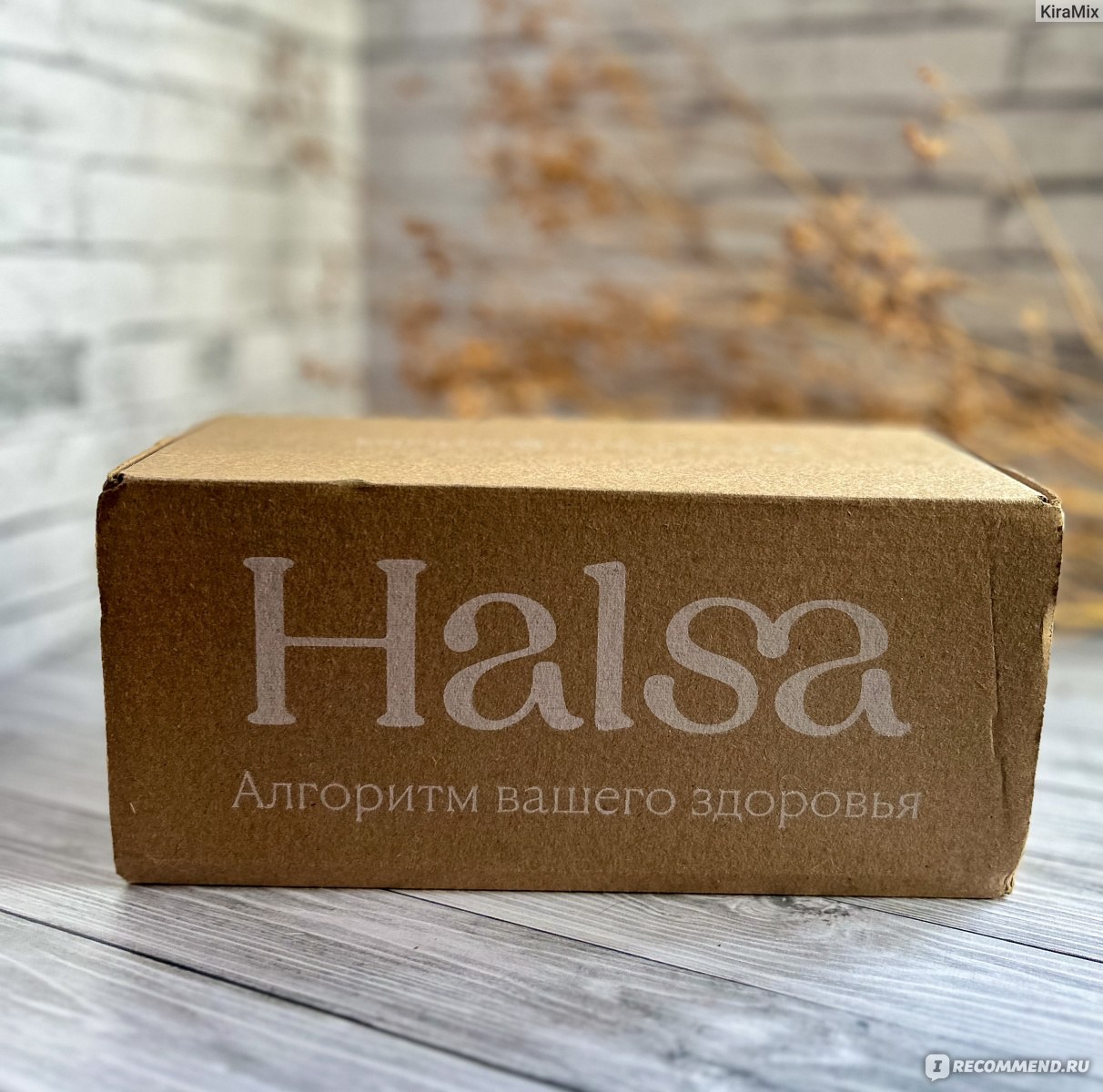 Halsa витамины. БАДЫ Халса. Halsa сертификат. Халса витамины упаковка.