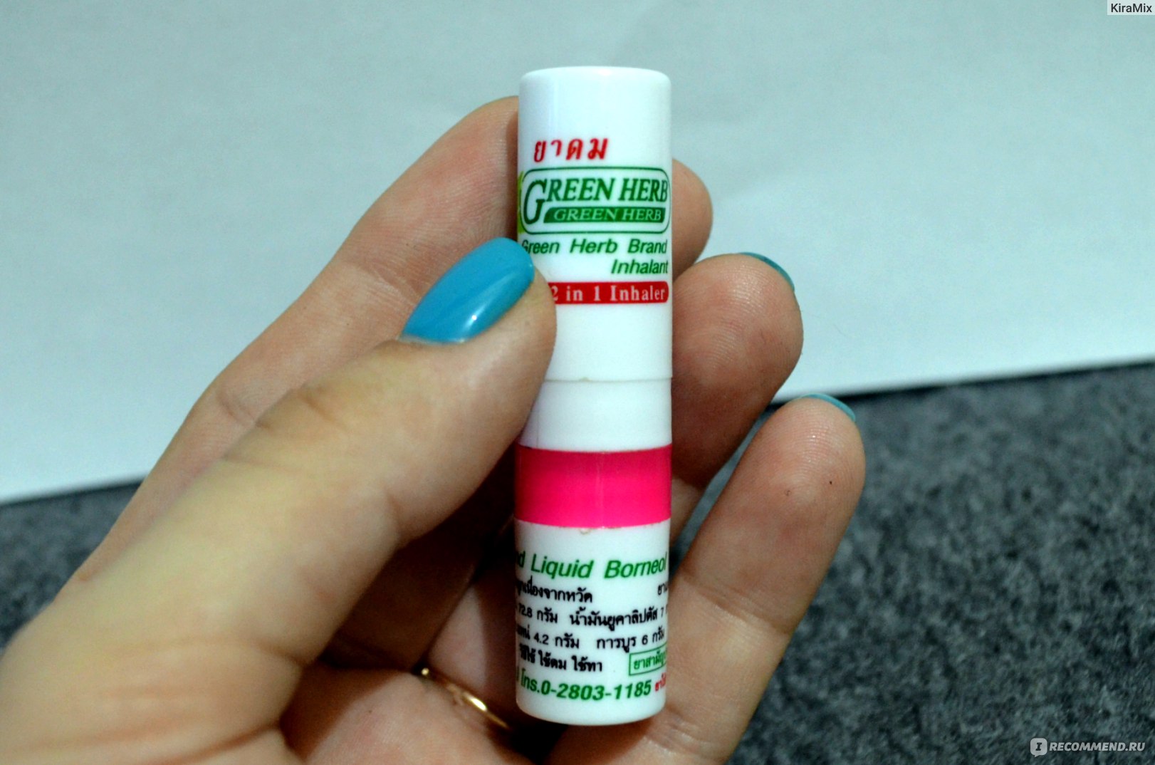 Green herb brand inhalant