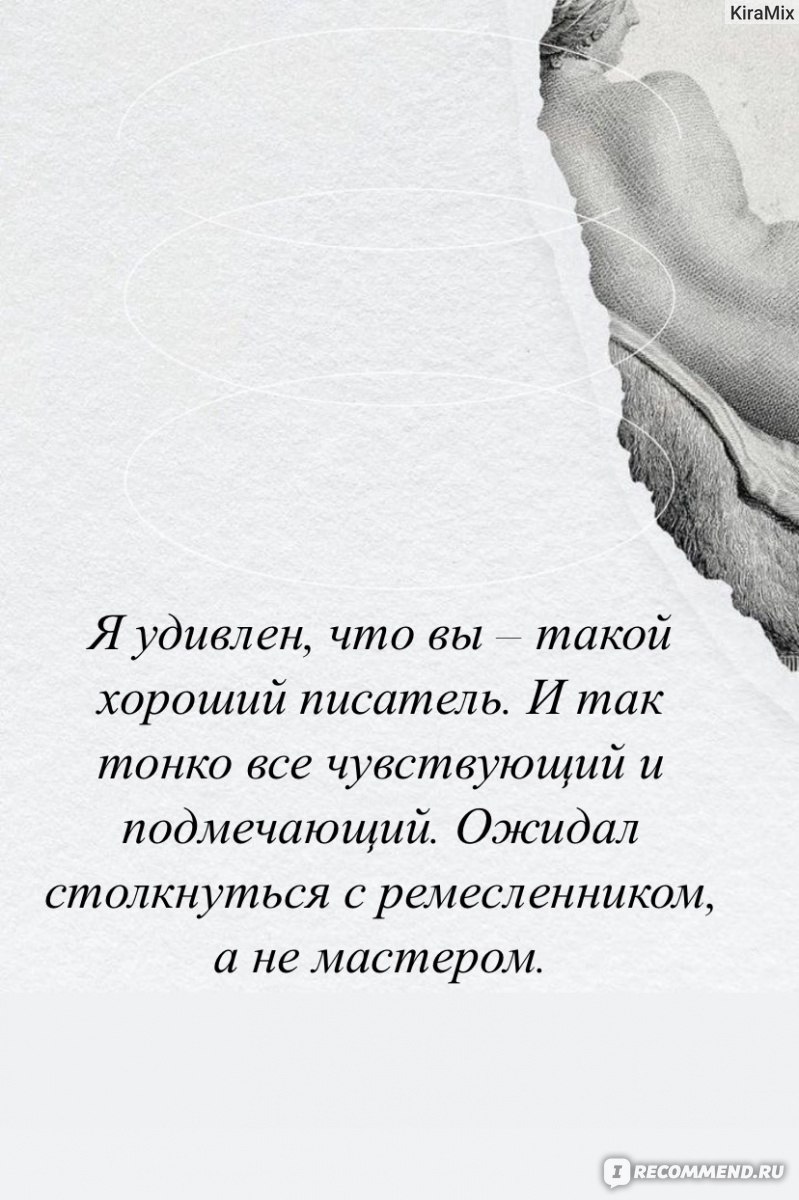 1408, Стивен Кинг - «Маленькая, но от этого не менее жуткая история об  одном номере в старинном отеле. Мини-версия «Сияния» от короля Ужасов » |  отзывы