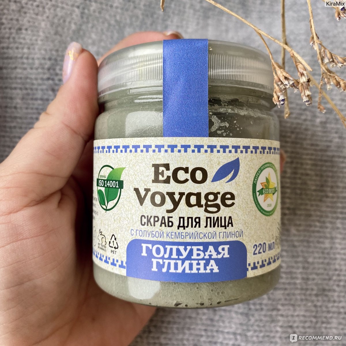 Скраб для лица Дары лета Eco Voyage с голубой Кембрийской глиной - «✨Если  вы тоже скучаете по бане, но пока нет возможности, то вот прекрасная  альтернатива по крайне мере по запаху. Покажу