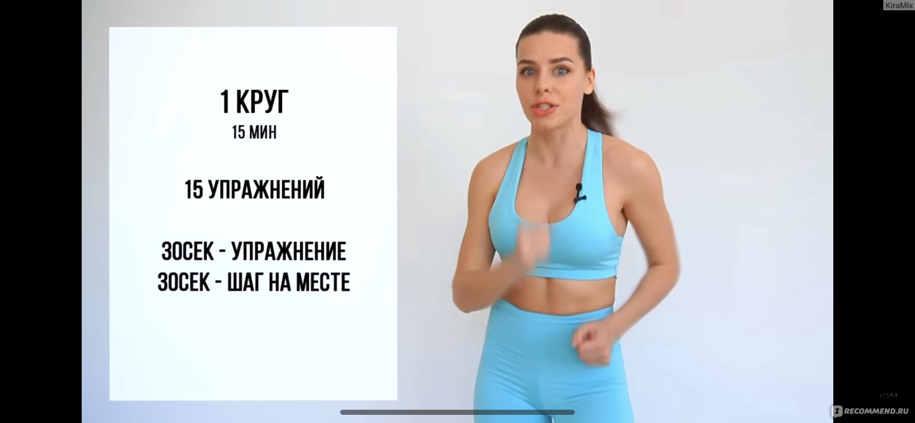 Фитнес-программа TGYM 10.000 шагов дома - «Лень выходить на улицу? Без  проблем, шагай дома. Универсальная, легкая тренировка, которая подойдёт  каждому✨» | отзывы