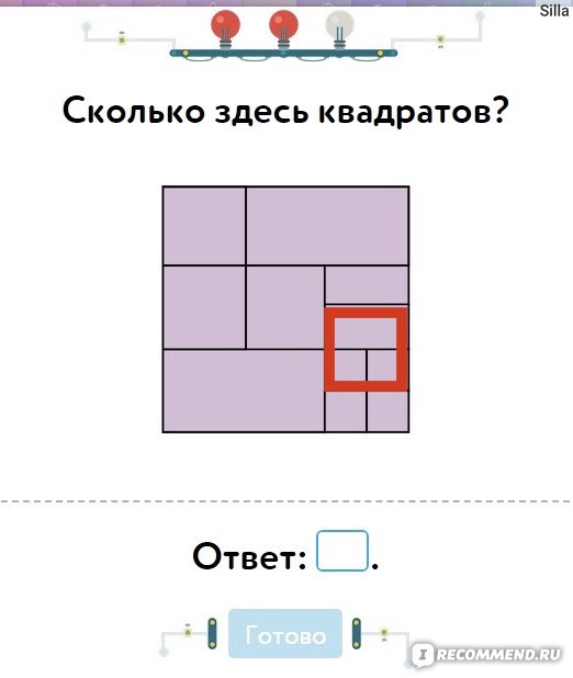 Сайт Uchi.ru - Учи.ру интерактивная образовательная онлайн-платформа фото