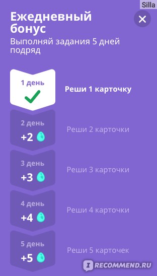 Сайт Uchi.ru - Учи.ру интерактивная образовательная онлайн-платформа фото