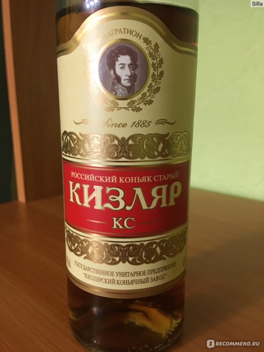 Кизлярский коньяк 3 фото