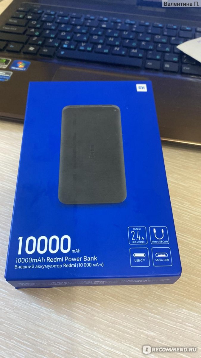 Внешний Аккумулятор Redmi Power Bank 10000 mAh - «Неотъемлемый атрибут  человека в масштабах большого города ! Показываю как выглядит и почему  рекомендую к покупке!» | отзывы