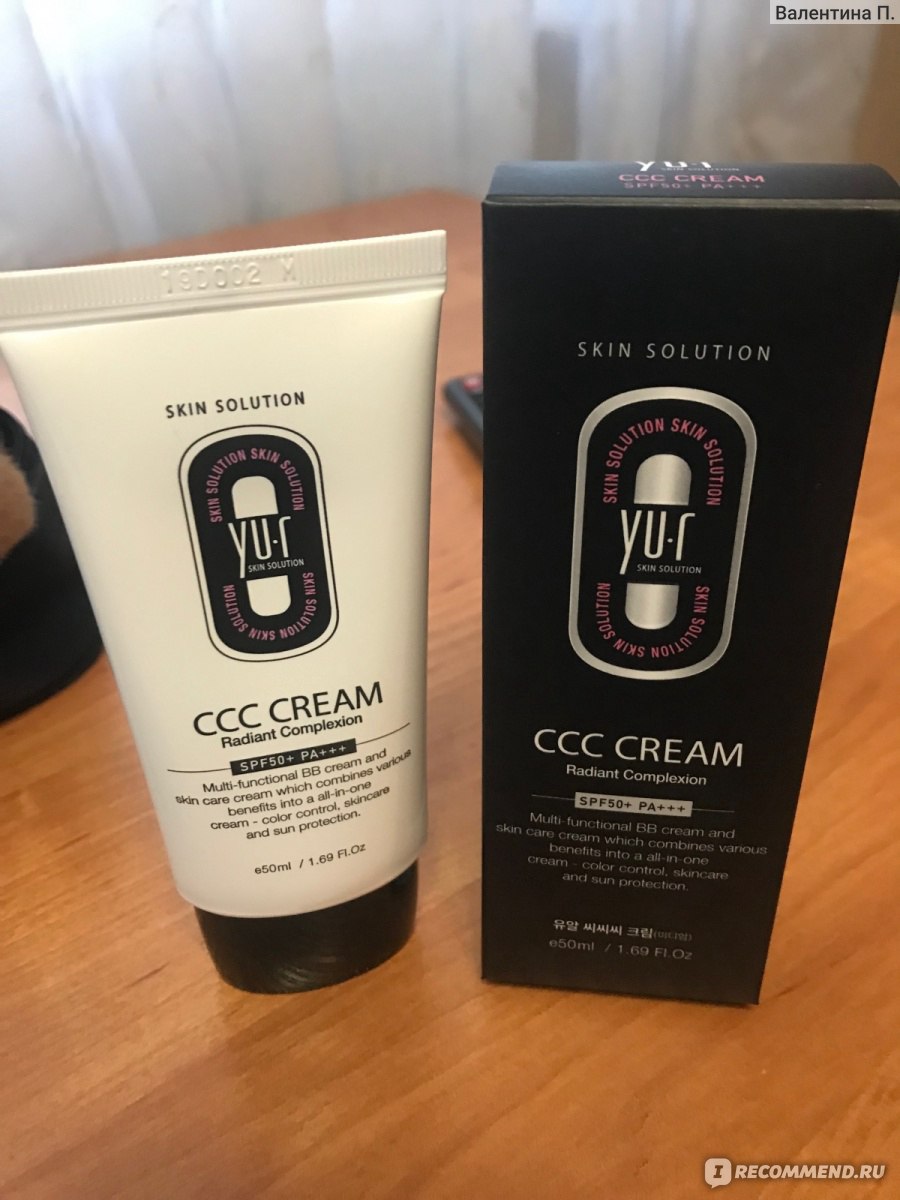 Skin solution ccc