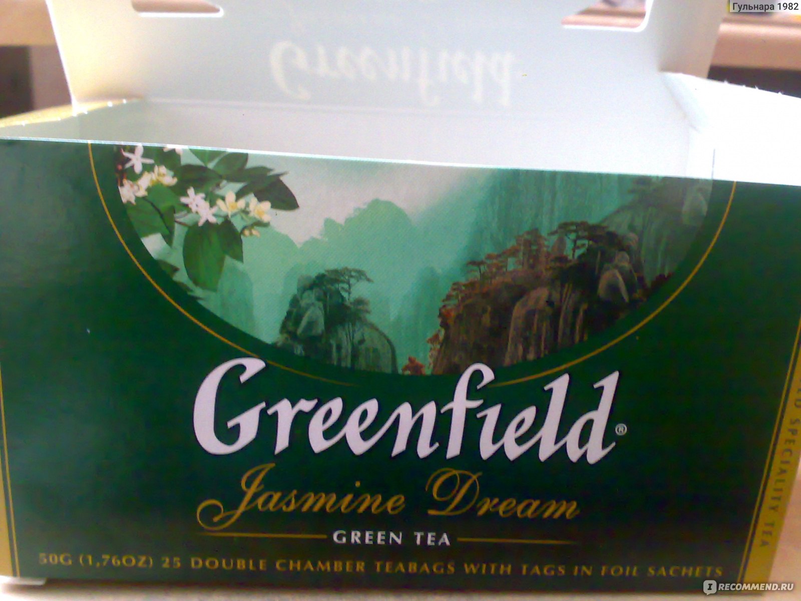 Чай Гринфилд Жасмин 25 пакетиков 50гр