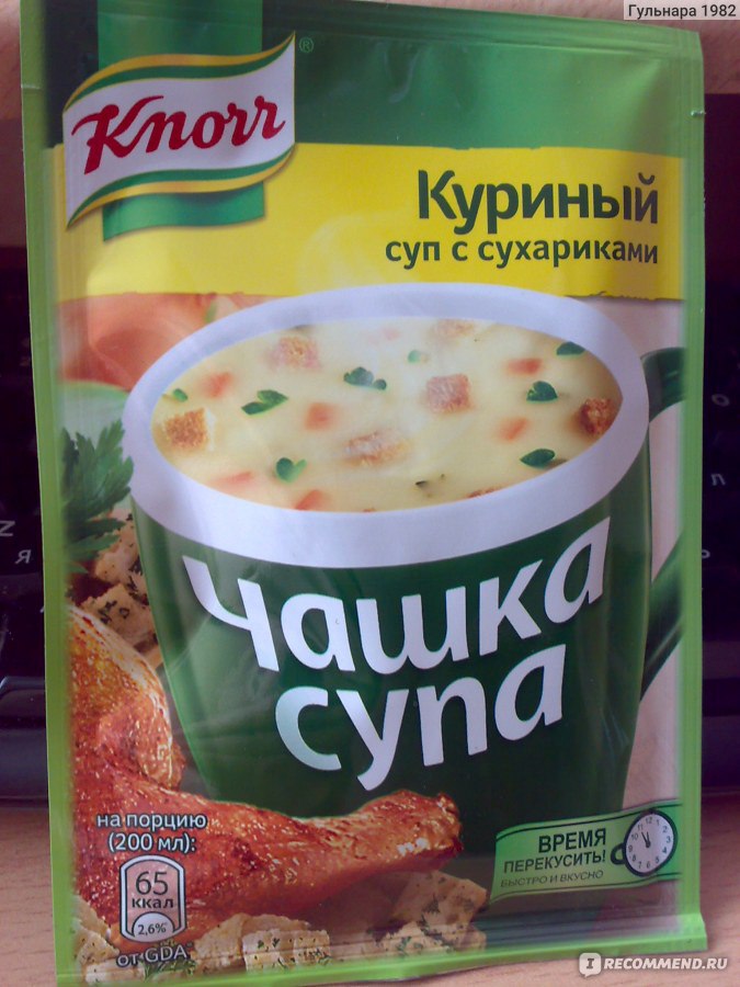 Способ приготовления супа knorr