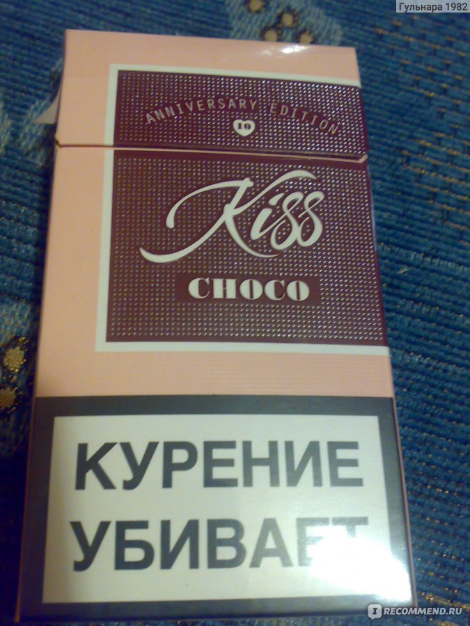 Честер шоколад сигареты