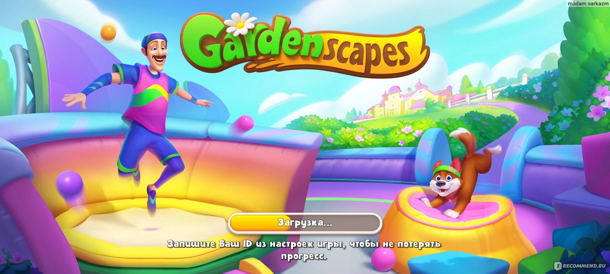 Gardenscapes - «Прикольная игра 