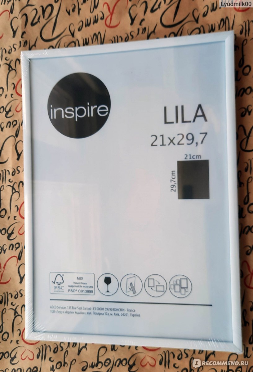 Рамка Inspire «Lila», 21х29,7 см - «Если Вы давно хотели оформить картину  или фотографию в рамку, то не проходите мимо рамки для фотографий Inspire  «Lila» (разные размеры, цвета)» | отзывы
