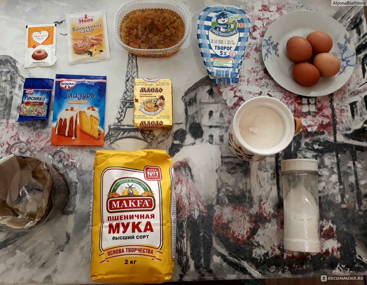 Глазурь для выпечки Dr.Bakers / Dr.Oetker Сахарная белая - «Замечательная  глазурь! + Пошаговый рецепт приготовления куличей!» | отзывы