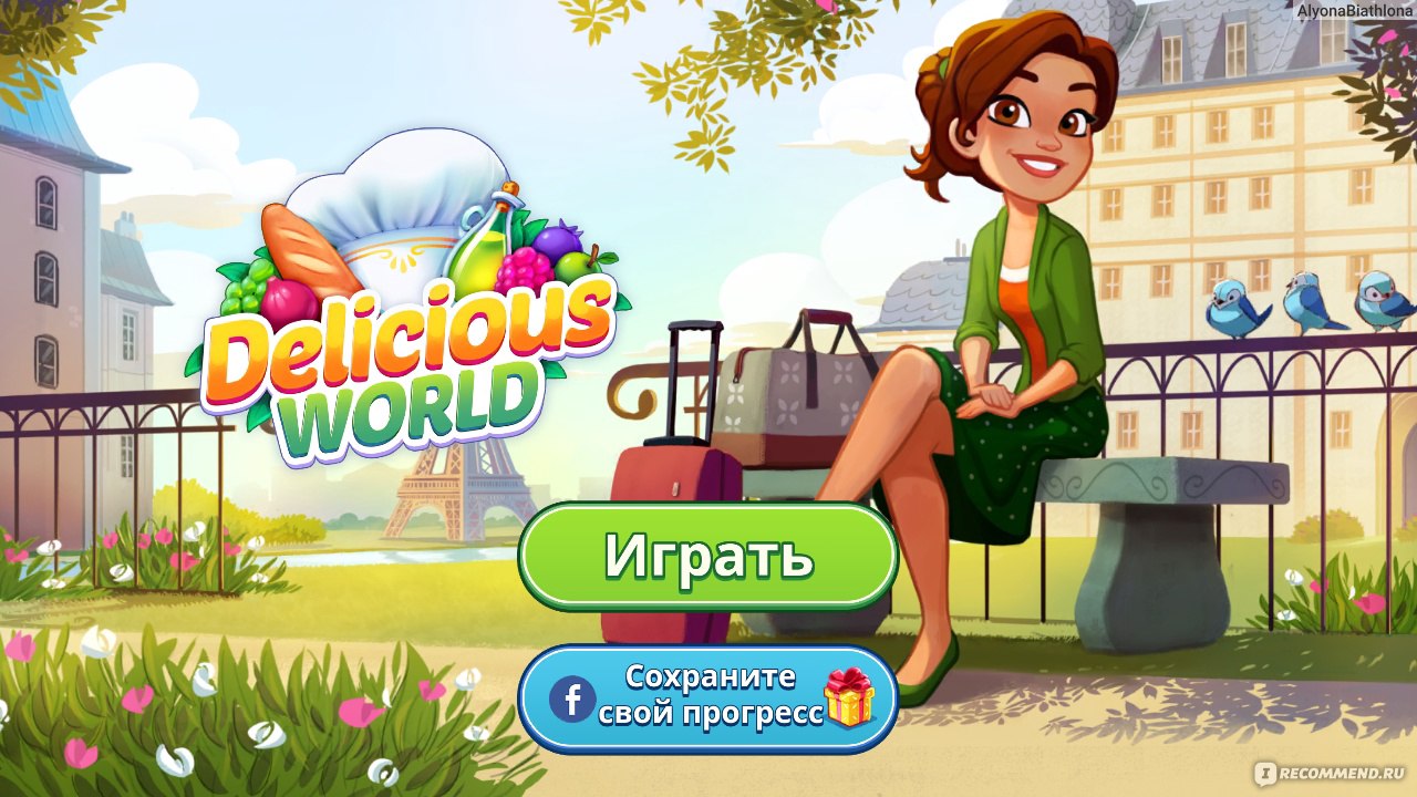 Приложение Delicious Wordl - «Увлекательная игра или 