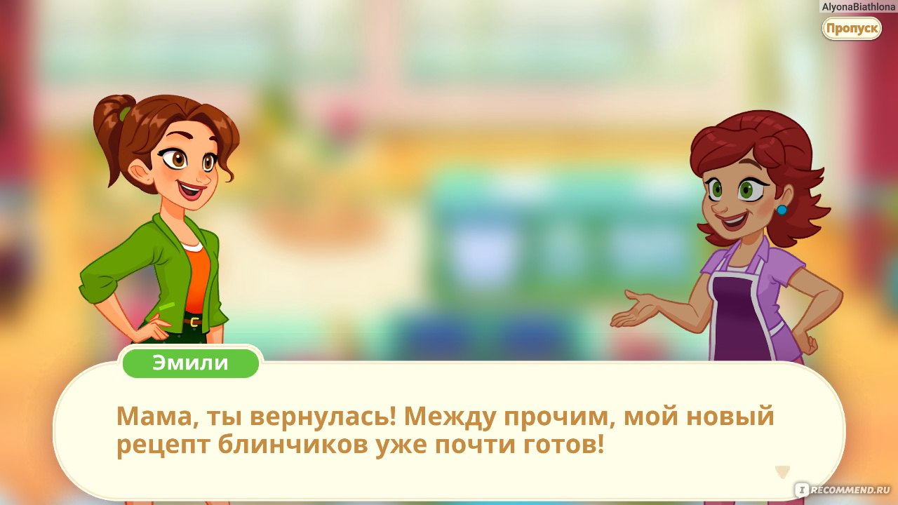 Приложение Delicious Wordl - «Увлекательная игра или 