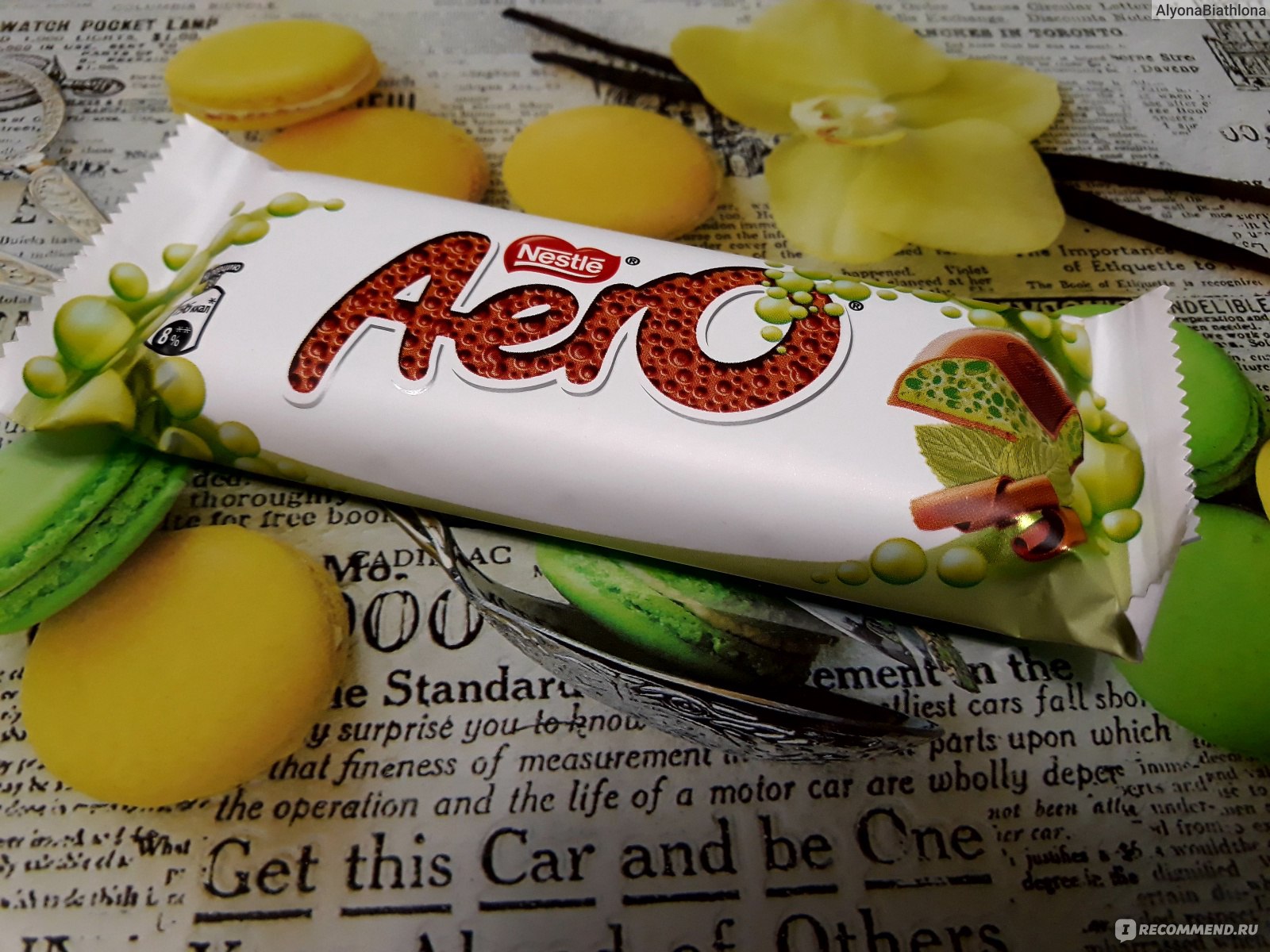 Nestle Aero purely шоколад