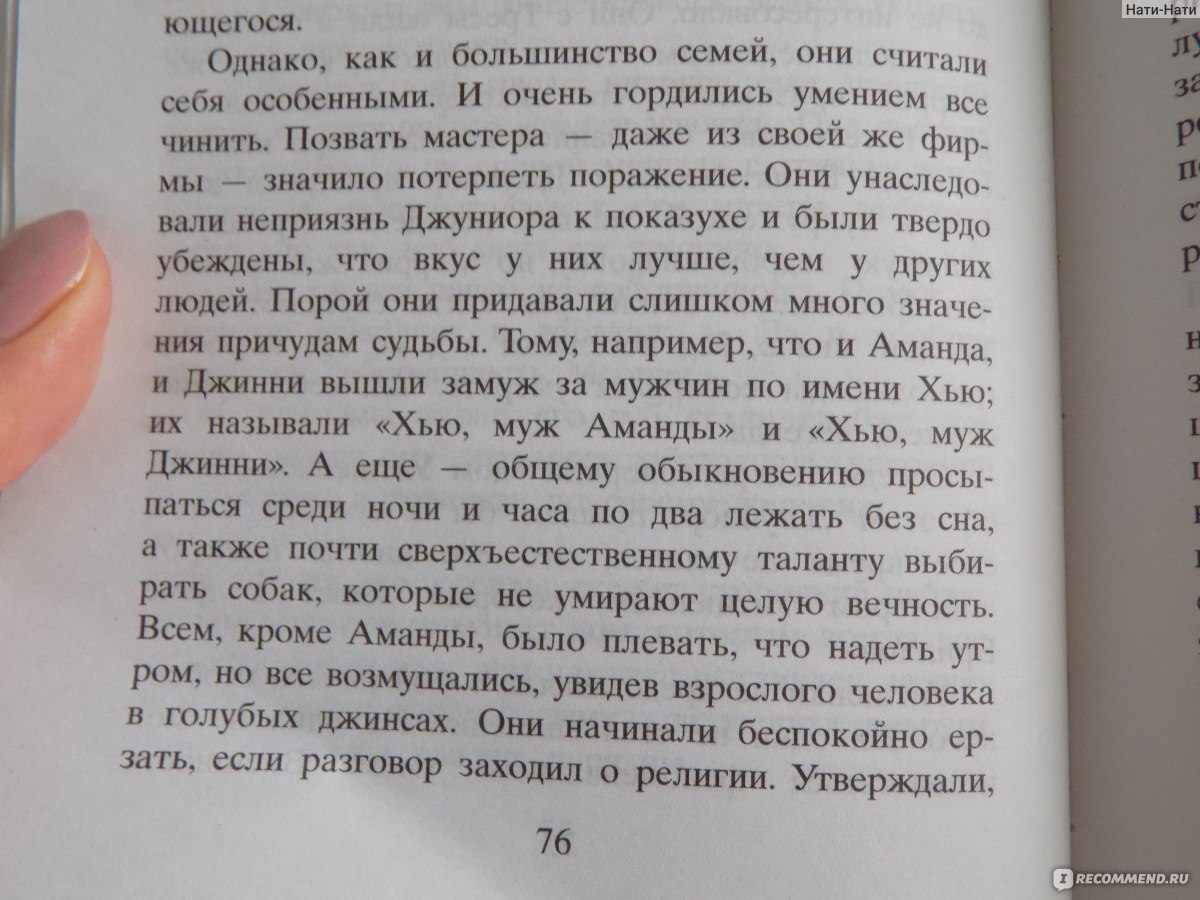 У каждого есть свои скелеты в шкафу