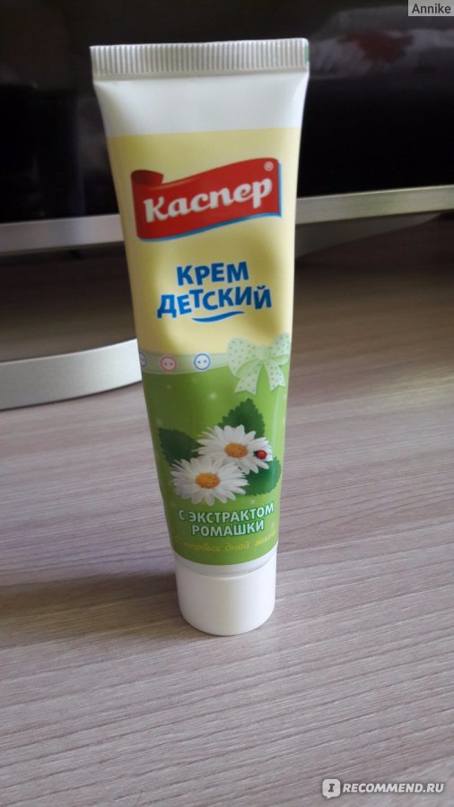 Крем каспер