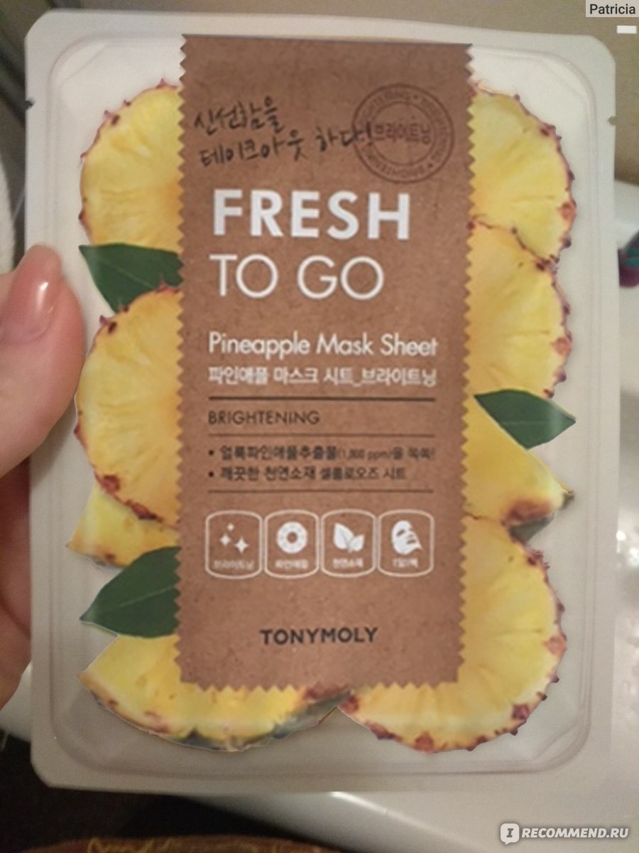 Tony moly маска тканевая для лица с цитрусом fresh to go mask sheet yuja 22г