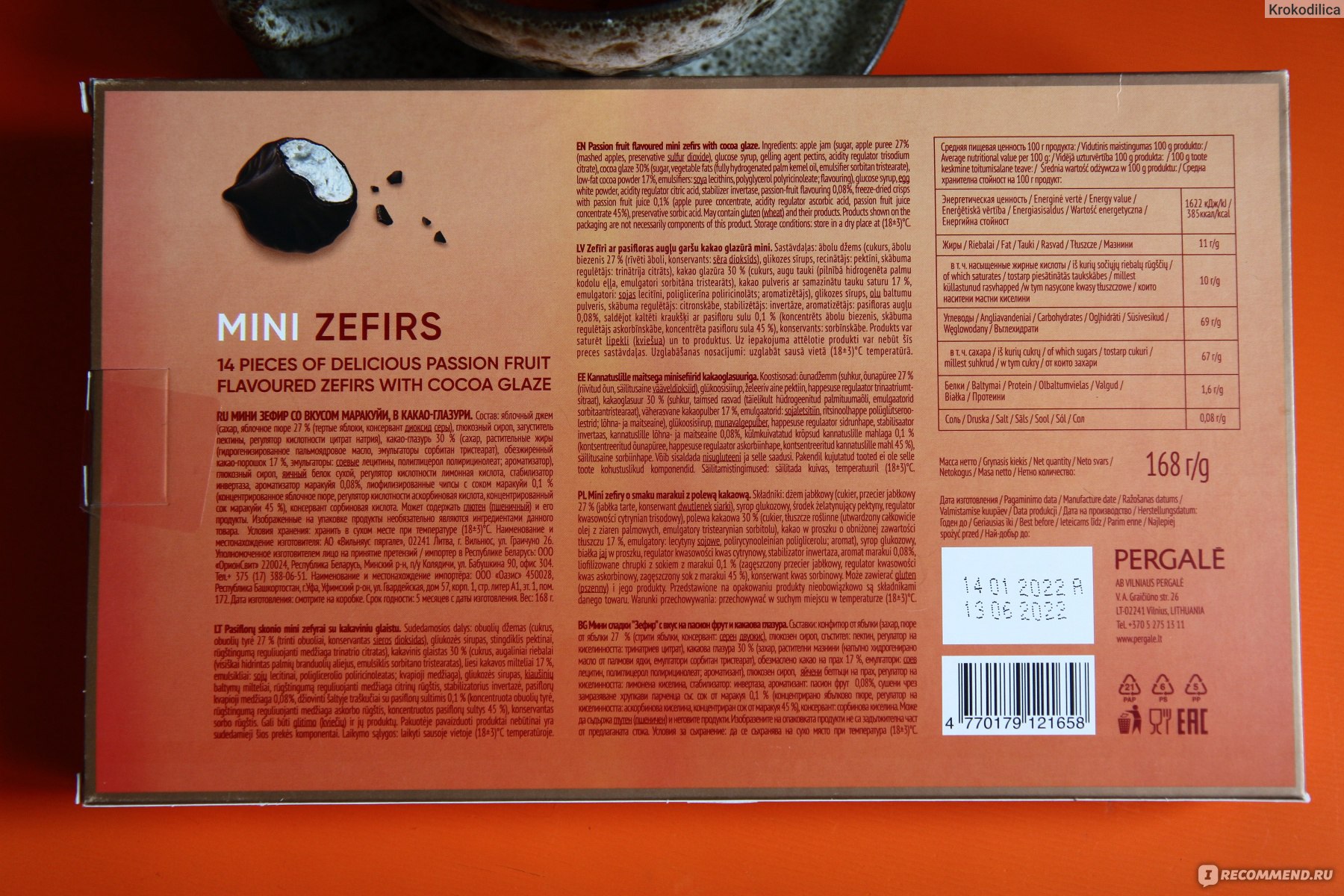 Зефир Pergale мини со вкусом маракуйи, в какао-глазури